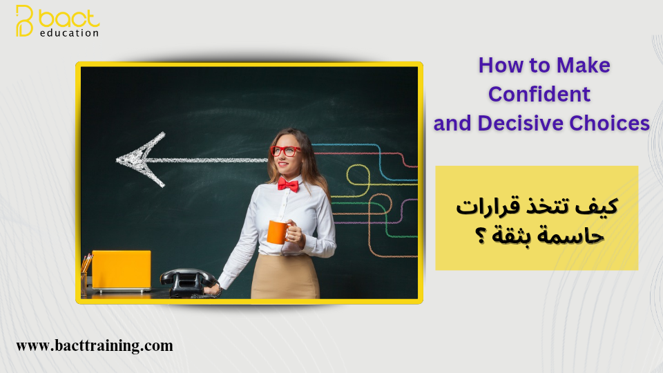 How to Make Confident and Decisive Choices ? - Bacttraining