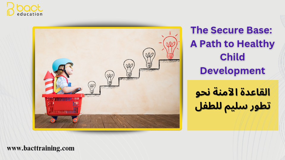 The Secure Base: A Path to Healthy Child Development - Bacttraining