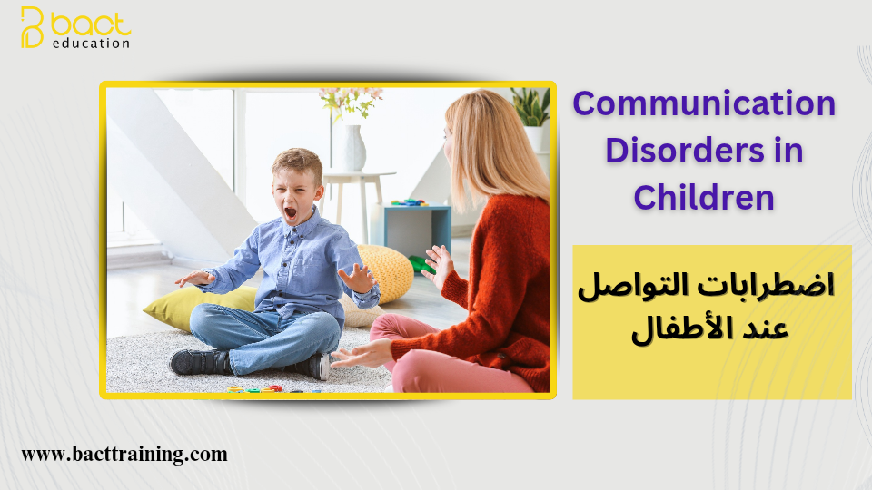 Development Communication Disorder Communication Disorders in Children - Bacttraining